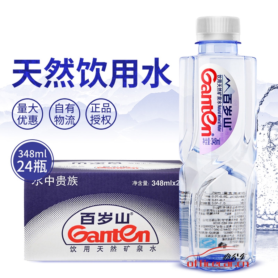 景田 Ganten 百岁山348ml 饮用天然矿泉水*24瓶