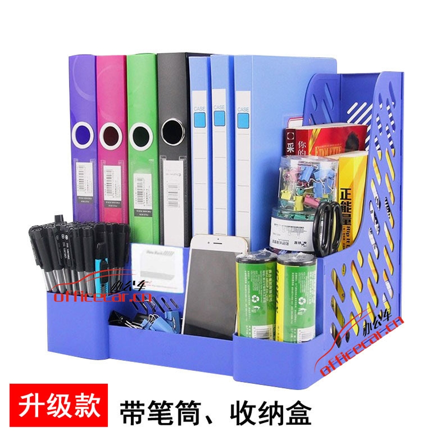 富强 FuQiang FQ9948（多功能）四格/四档 杂志架 蓝色
