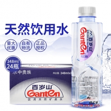 景田 Ganten 百岁山348ml 饮用天然矿泉