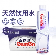 景田 Ganten 百岁山570ml 饮用天然矿泉