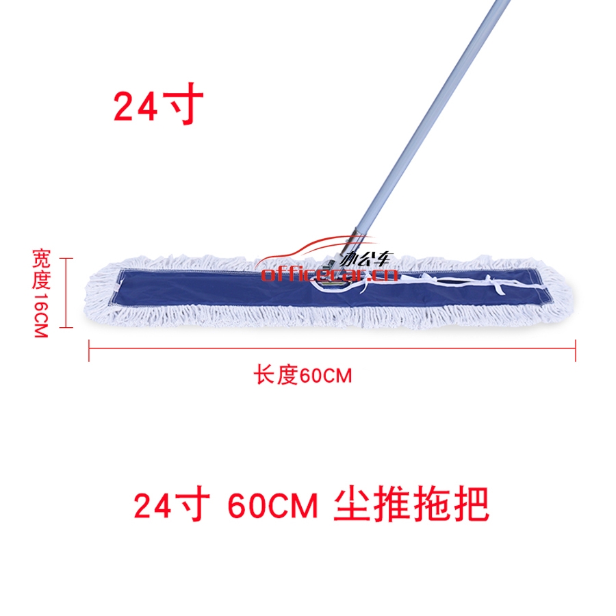 国产 Domestic  60cm尘推（整套）  布颜色蓝、黄随机