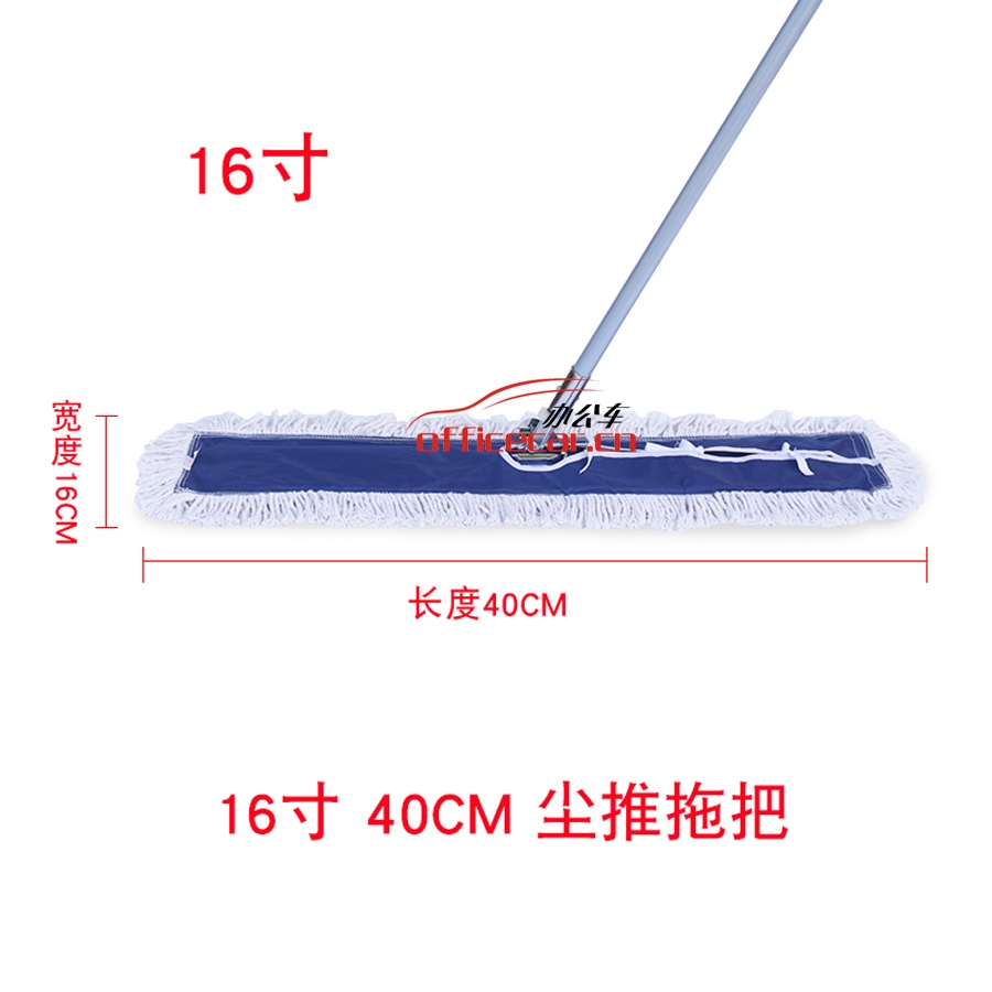 国产 Domestic 40cm尘推  布颜色蓝黄随机