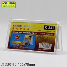 科记 KEJEA K-242 120*70mm 三角型台卡A字台牌牌台签V型桌签姓名牌横式PS材质会议