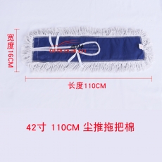 国产 Domestic 110cm（尘推布） 布颜色蓝黄随机