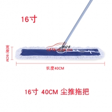 国产 Domestic 40cm尘推  布颜色蓝黄