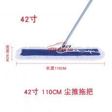 国产 Domestic 110cm尘推  布颜色蓝黄随机