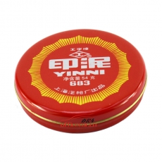 工字牌 Gzp 683 （泥土状）印泥 Ф72mm （红色）