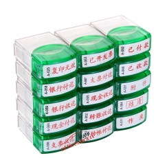 大洋 DAYANG A-059 （绿色）原子印章 (银行收讫)