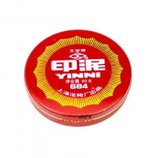 工字牌 Gzp 684 （泥土状）快干印泥 直径85mm  红色