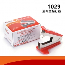 益而高 Eagle 1029 起钉器 混色