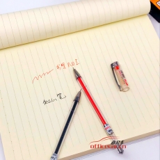 知心 Z.X G-2501 针管中性笔 0.5mm （蓝色） 12支/盒