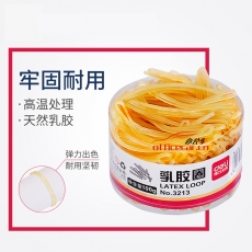 得力 deli 3213 100g 办公耐用乳胶圈