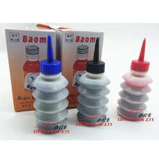 BAOMA 马牌记号笔墨水25cc (黑色)