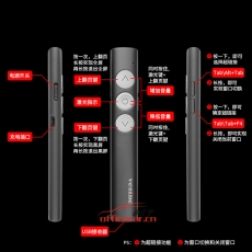 唯昕 Vesine V9 翻页笔/激光笔/遥控笔/PPT翻页笔/USB翻页面笔 （红光）