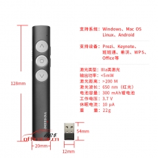 唯昕 Vesine V9 翻页笔/激光笔/遥控笔/PPT翻页笔/USB翻页面笔 （红光）