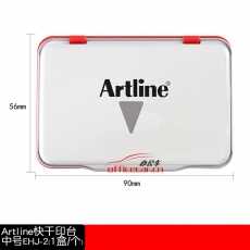 旗牌 Artline EHJ-2 0# 印台 （红色） 铁盒方形