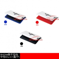 旗牌 Artline EHJ-2 0# 印台 （黑色） 铁盒方形
