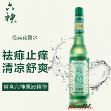 六神 Liushen （经典祛痱止痒）花露水 195ml/瓶 30瓶/箱 （玻璃瓶）