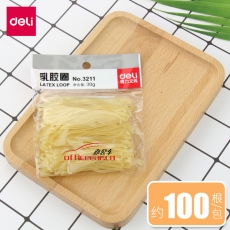 得力 deli 3211 30g 办公耐用乳胶圈/橡皮筋/橡胶圈/牛皮筋