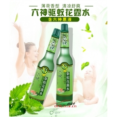 六神 Liushen （驱蚊）花露水 195ml/瓶 30瓶/箱 （玻璃瓶）
