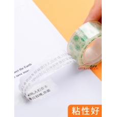 永大 wingtai 透明文具胶带 18mm*30Y（27.5米） 8卷/筒