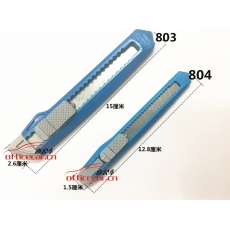 给力司 804 （小）美工刀 9mm