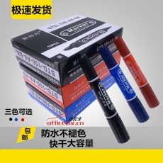斯丹特 S.D.T （蓝色）（大双头）记号笔 （蓝色）