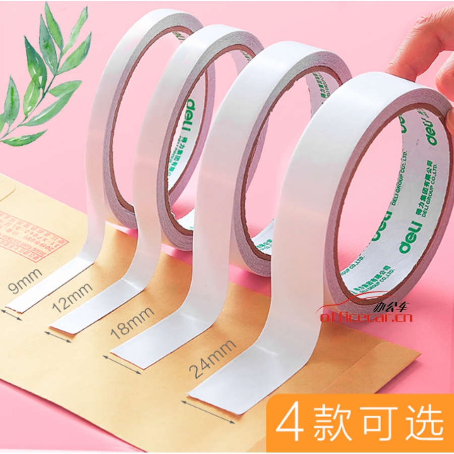 得力 DELI 30401 双面胶  12mm*10y 24卷/袋