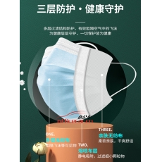 保为康 B.W.K DL003 口罩 50个/盒（独立包装）
