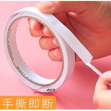 得力 DELI 30401 双面胶  12mm*10y 24卷/袋