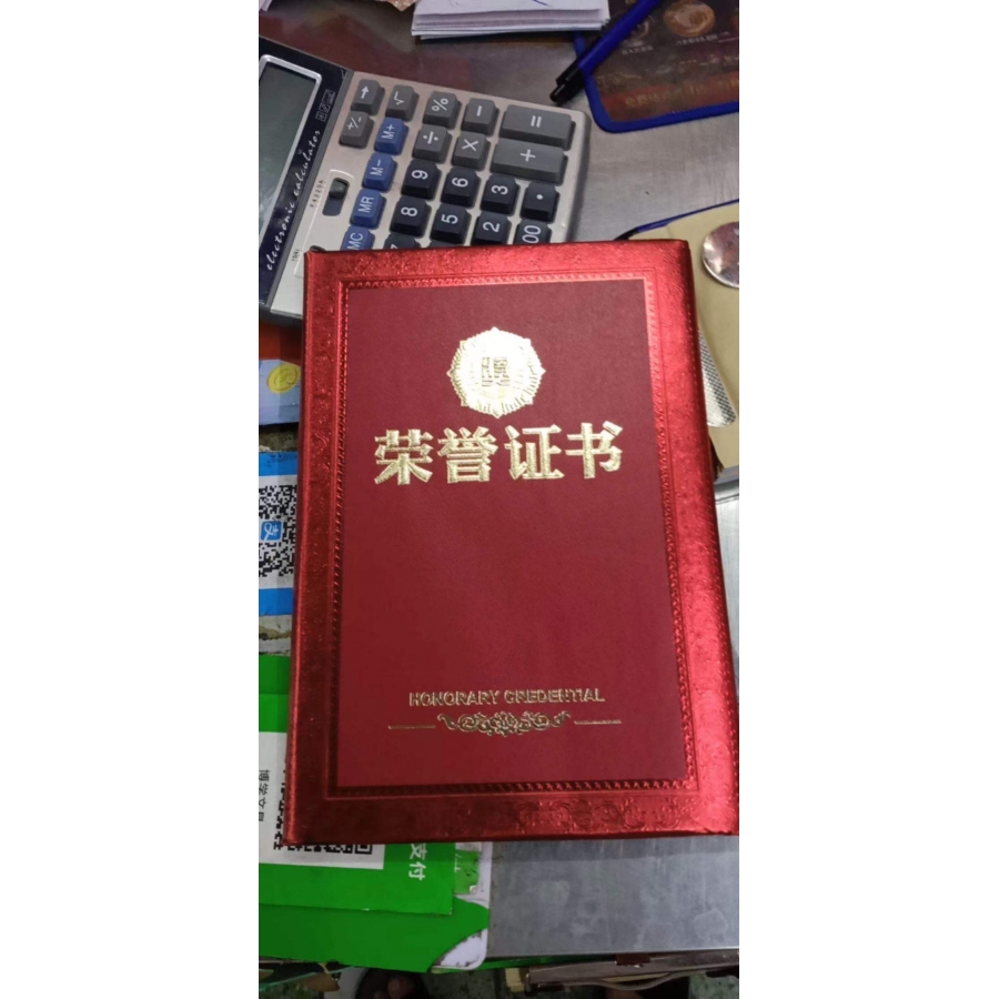 国产 G.C 图片款荣誉证书 12K（合上A5，张开接近A4）