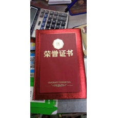 国产 G.C 图片款荣誉证书 12K（合上A5，张开接近A4）