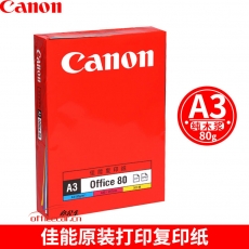 佳能 canon  复印纸 A3/80g 500张/包 5包/箱/阿芙罗/文印随机