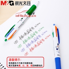 晨光 M&G MF-1006 （四色）按动圆珠笔 0.5mm （四色） 36支/盒