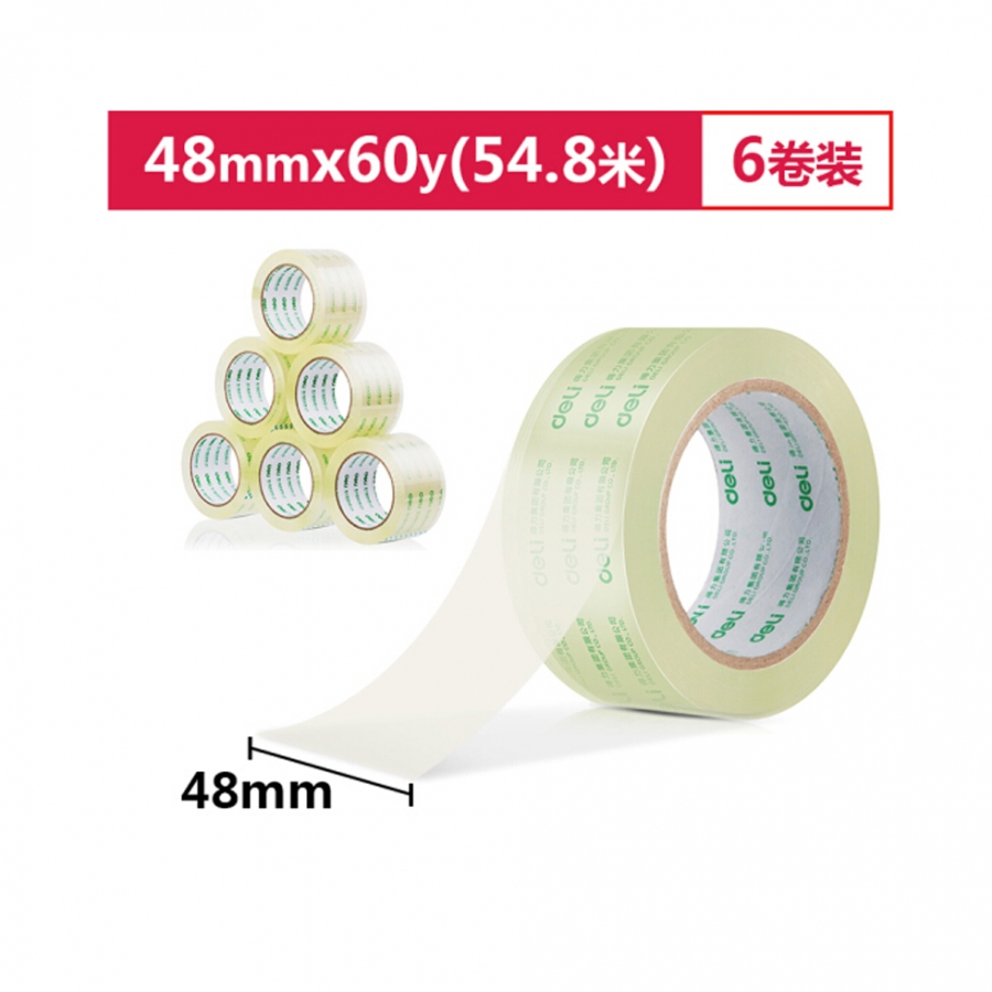 得力(deli)30203 高透明封箱胶带打包胶带 48mm*60y*50um(54.9m/卷) 6卷/筒 办公用品