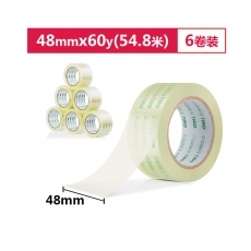 得力(deli)30203 高透明封箱胶带打包胶带 48mm*60y*50um(54.9m/卷) 6卷/筒 办公用品