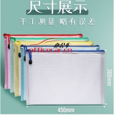 华文达 H.W.D A3 加厚拉链袋 A3 （颜色随机）