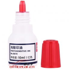 得力(deli)9879 10ml 光敏印油 黑色印章印油 办公用品 （红色）