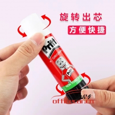 汉高Pritt百特PBSE43GC 固体胶43g 10支/盒固体胶（大容量超耐用）