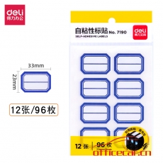 得力(deli) 96枚23*33mm蓝框不干胶标签贴纸自粘性标贴姓名贴 7190