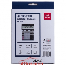 得力(deli)1654双电源宽屏大号金属面板办公桌面计算器 金融财务计算机 办公文具用品 银灰色