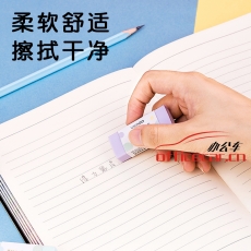 得力71051学生橡皮擦 柔软洁净考试素描绘图易擦拭橡皮