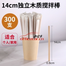 给力司 优选 14cm 咖啡棒 木质 300支/包