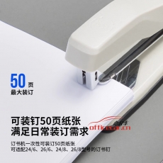 得力(deli)0414S 12#50页旋转式订书机 黑色