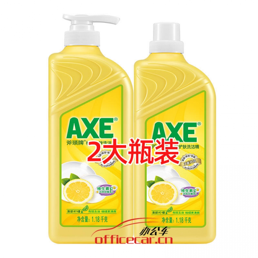 斧头 （AXE） 1.18+1.18KG 组合装(泵+补)