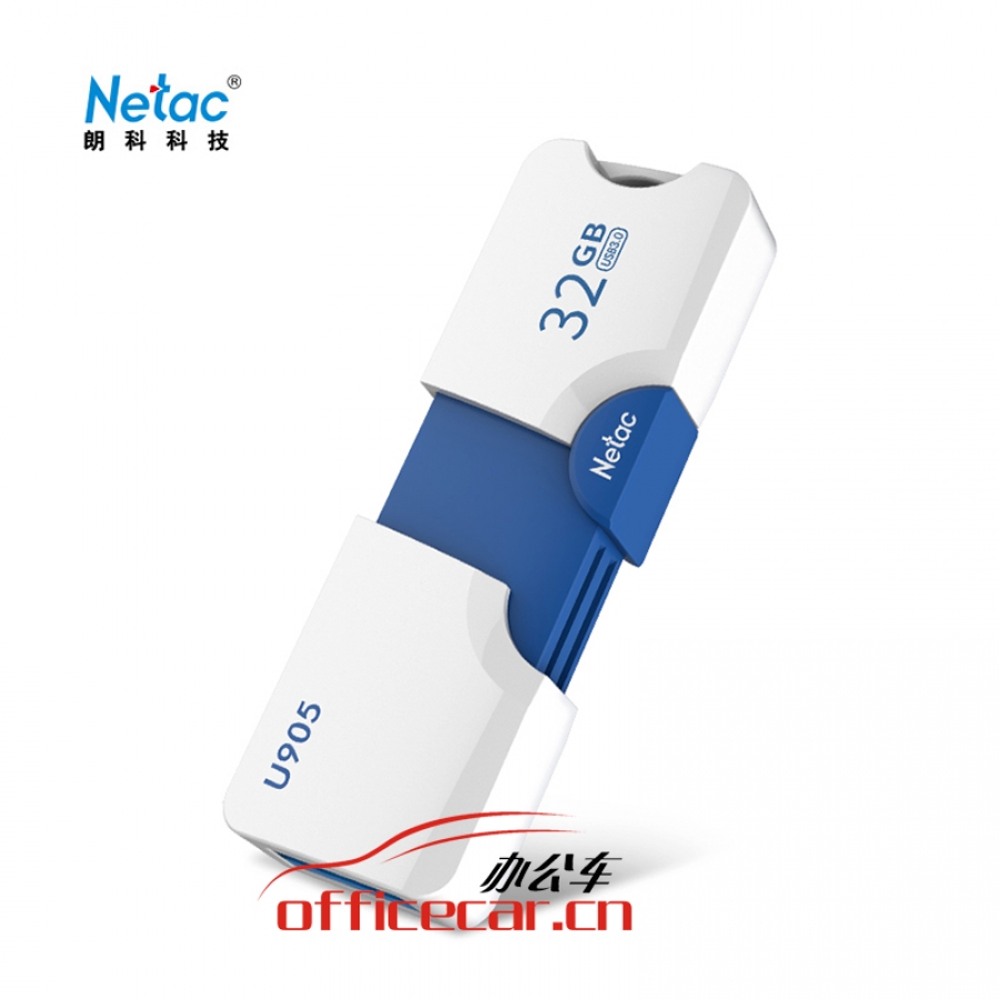 朗科（Netac）32GB USB3.0 U盘U905 精灵推拉式高速闪存盘 加密U盘