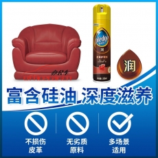 碧丽珠 皮革护理剂330ml 皮具护理剂清洁剂 去污清洁免水洗 超市同款