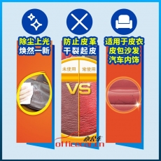 碧丽珠 皮革护理剂330ml 皮具护理剂清洁剂 去污清洁免水洗 超市同款