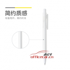 晨光 MG AMPU4503 （0.5mm）活动铅