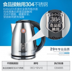 金灶（KAMJOVE）T-190 2L 1800W 电热水壶烧水壶开水壶304电茶壶茶具烧水自动断电